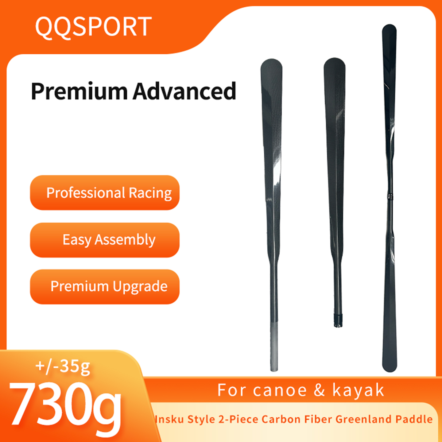 Kayak Paddle Carbon Fiber 2 Piece - QQSPORT, model Insku, dwuczęściowe wiosło z