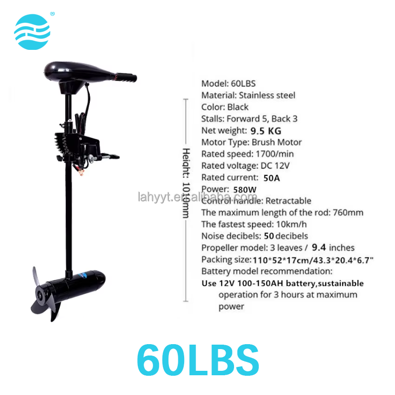 Hailebao 60lb Elektryczny siln – Electric Trolling Motor Kayak Mount recenzja i cena