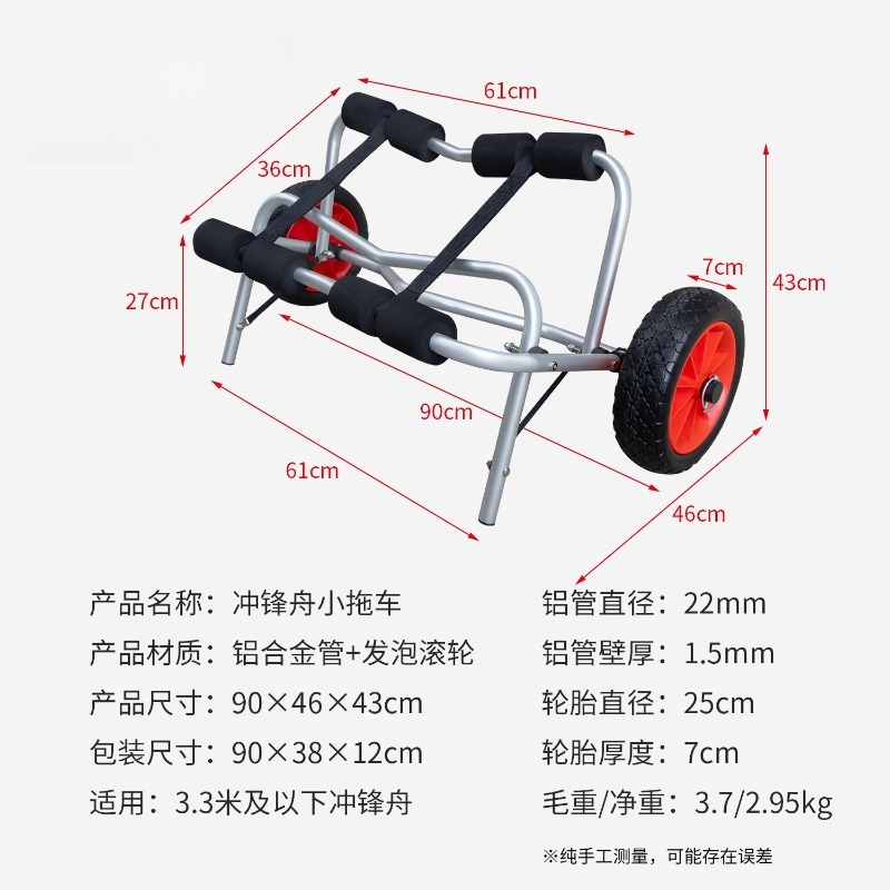 Wózek transportowy na kółkach  – Kayak Cart Trolley Carrier Dolly recenzja i cena