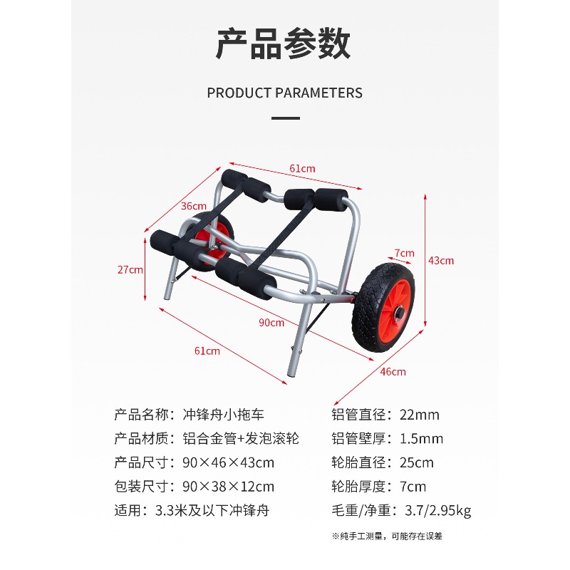 Wózek transportowy na kółkach  – Kayak Cart Trolley Carrier Dolly recenzja i cena
